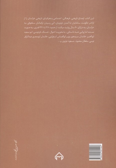 رسم وزیر کشی